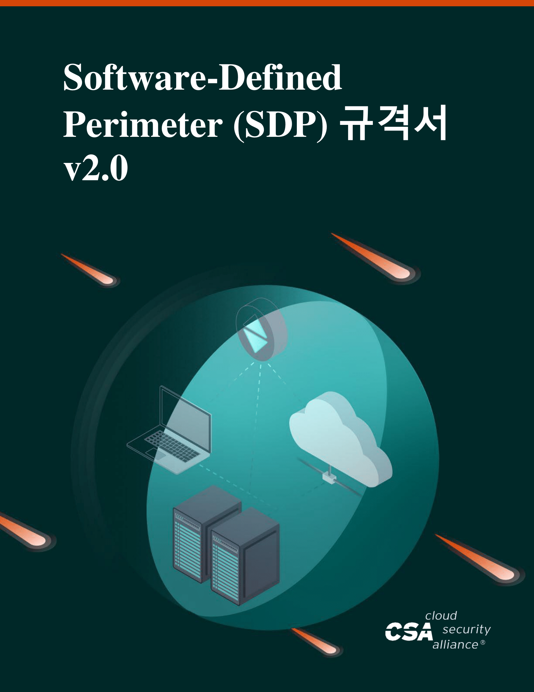 Software-Defined Perimeter (SDP) Specification v2.0 - Korean Translation